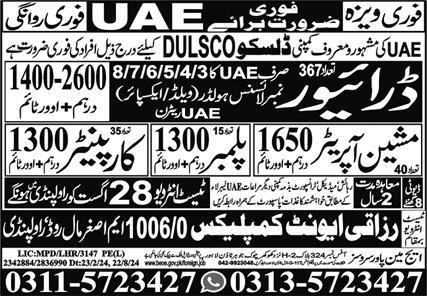 HEAVY TRUCK DRIVER Jobs in UAE