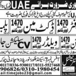 Skilled Worker are Required in UAE