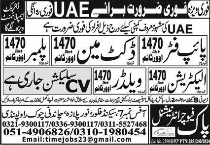 Skilled Worker are Required in UAE