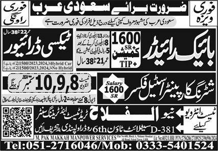 Taxi Driver Required for Saudi Arab Age 22 to 38