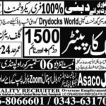 Finishing Carpenter need for UAE Salary 1500