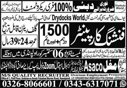 Finishing Carpenter need for UAE Salary 1500